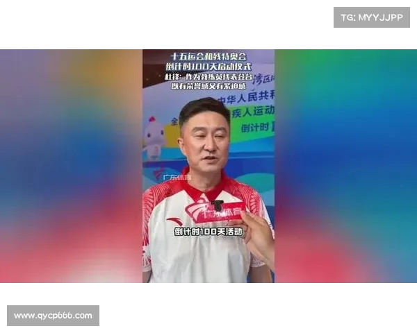 杜锋：全运会倒数100天开幕 剩余真正训练时间紧张需全力备战